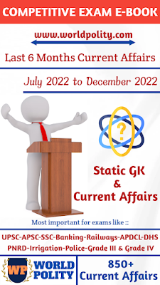 Download Last 6 Months Current Affairs 2022 PDF from July 2022 to December 2022 by World Polity