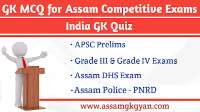 100 General Knowledge MCQ for Assam Competitive Exams - Mixed GK Quiz for APSC Prelims