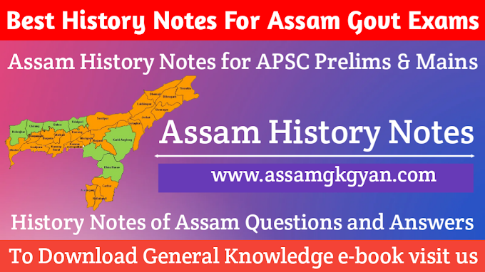 Assam History Notes for APSC Prelims & Mains | History Notes of Assam Questions and Answers for Assam Competitive Exam