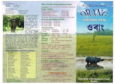 National Parks in Assam 2021 for Assam TET 2021 - অসমৰ ৰাষ্ট্ৰীয় উদ্যান সমূহৰ বিষয়ে
